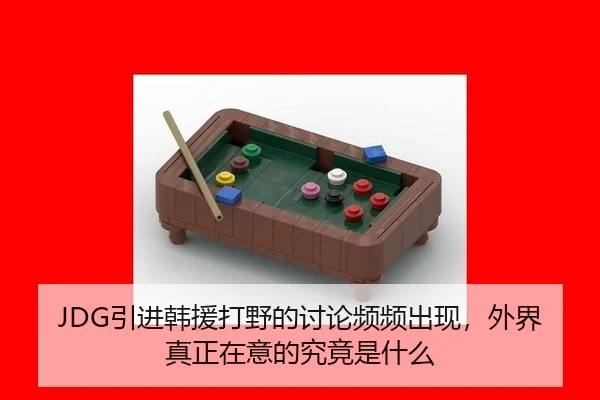 yin-jin-han-yuan-da-ye-de-tao-lun-pin-pin-chu-xian-wai-jie-zhen-zheng-zai-yi-de-jiu-jing-shi-shen-me-2-270.jpg